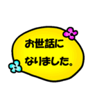 普段使える便利な言葉 2（個別スタンプ：37）