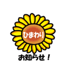 普段使える便利な言葉 2（個別スタンプ：40）