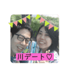しぽなお（個別スタンプ：7）