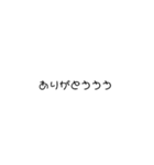ウザカワ文字（個別スタンプ：1）