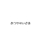 ウザカワ文字（個別スタンプ：2）