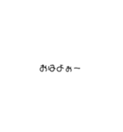 ウザカワ文字（個別スタンプ：3）