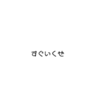 ウザカワ文字（個別スタンプ：5）