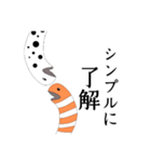 夢見るちんあなご（個別スタンプ：4）