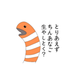 夢見るちんあなご（個別スタンプ：5）