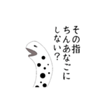 夢見るちんあなご（個別スタンプ：7）