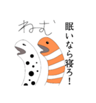 夢見るちんあなご（個別スタンプ：8）