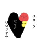 言葉の裏にある心（個別スタンプ：2）