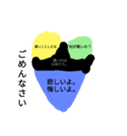 言葉の裏にある心（個別スタンプ：4）
