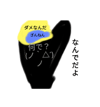 言葉の裏にある心（個別スタンプ：6）