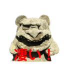 越前狛犬 2（個別スタンプ：1）