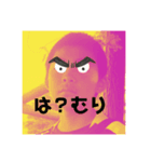 ぱぴぷぺぽだよーん（個別スタンプ：2）