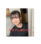 ぱぴぷぺぽだよーん（個別スタンプ：3）