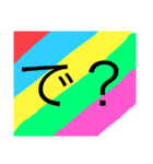 ×○×（個別スタンプ：3）