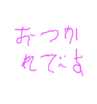 ×○×（個別スタンプ：6）