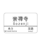 kyoto line（個別スタンプ：4）
