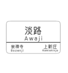 kyoto line（個別スタンプ：5）
