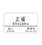 kyoto line（個別スタンプ：8）