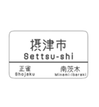 kyoto line（個別スタンプ：9）