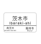 kyoto line（個別スタンプ：11）