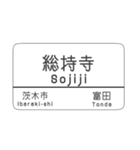kyoto line（個別スタンプ：12）