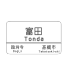 kyoto line（個別スタンプ：13）