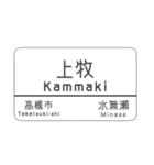 kyoto line（個別スタンプ：15）