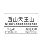 kyoto line（個別スタンプ：18）