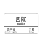 kyoto line（個別スタンプ：25）