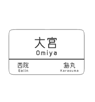 kyoto line（個別スタンプ：26）