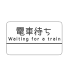 kyoto line（個別スタンプ：32）