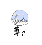 ヤニカスYu-kiのスタンプ（個別スタンプ：5）