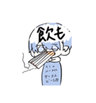 ヤニカスYu-kiのスタンプ（個別スタンプ：8）