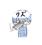 ヤニカスYu-kiのスタンプ（個別スタンプ：9）