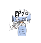ヤニカスYu-kiのスタンプ（個別スタンプ：11）