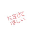 みそまるさんフォント3（個別スタンプ：1）