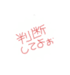 みそまるさんフォント3（個別スタンプ：2）