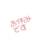 みそまるさんフォント3（個別スタンプ：3）