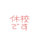みそまるさんフォント3（個別スタンプ：4）