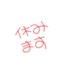 みそまるさんフォント3（個別スタンプ：5）