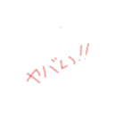みそまるさんフォント3（個別スタンプ：8）