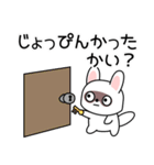 北海道にすんでるうさたぬくん（個別スタンプ：19）