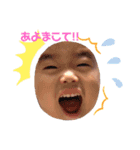 津田兄妹（個別スタンプ：9）