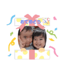 津田兄妹（個別スタンプ：13）