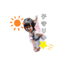 津田兄妹（個別スタンプ：15）