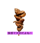 焼鳥で会話（個別スタンプ：16）