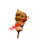 焼鳥で会話（個別スタンプ：22）