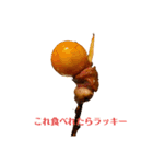 焼鳥で会話（個別スタンプ：32）