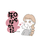 てづくりパステルなものたち（個別スタンプ：7）