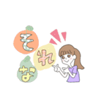 てづくりパステルなものたち（個別スタンプ：26）